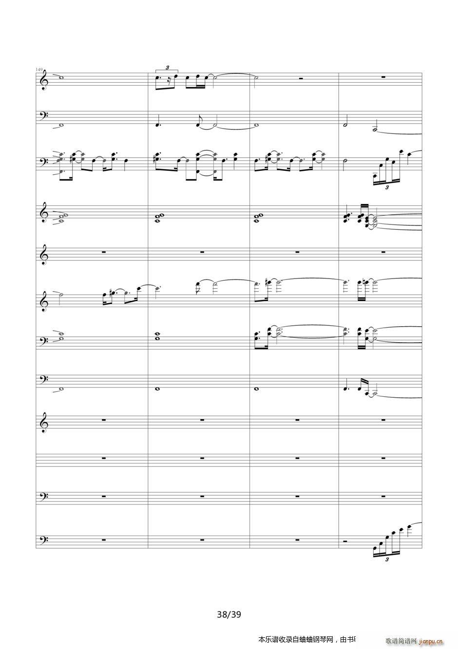 ����̽���� Ƭβ��21�D�D�������� ���������е�Ψһ(����V)38