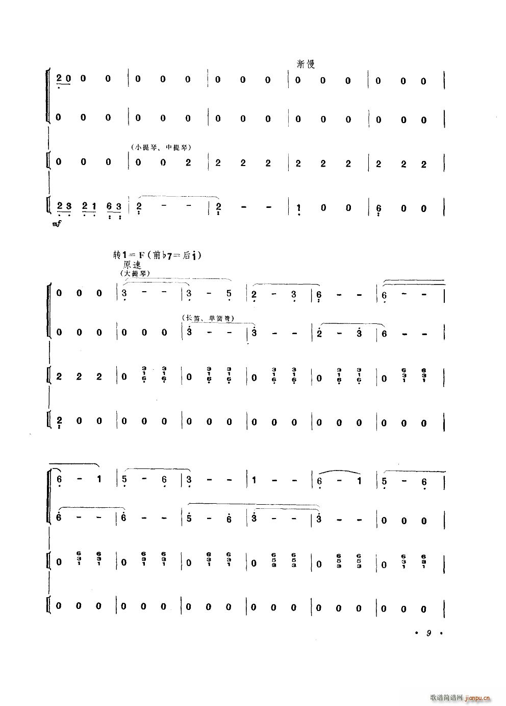 ����A���� �����V ���Q����(ʮ�ּ�����)9