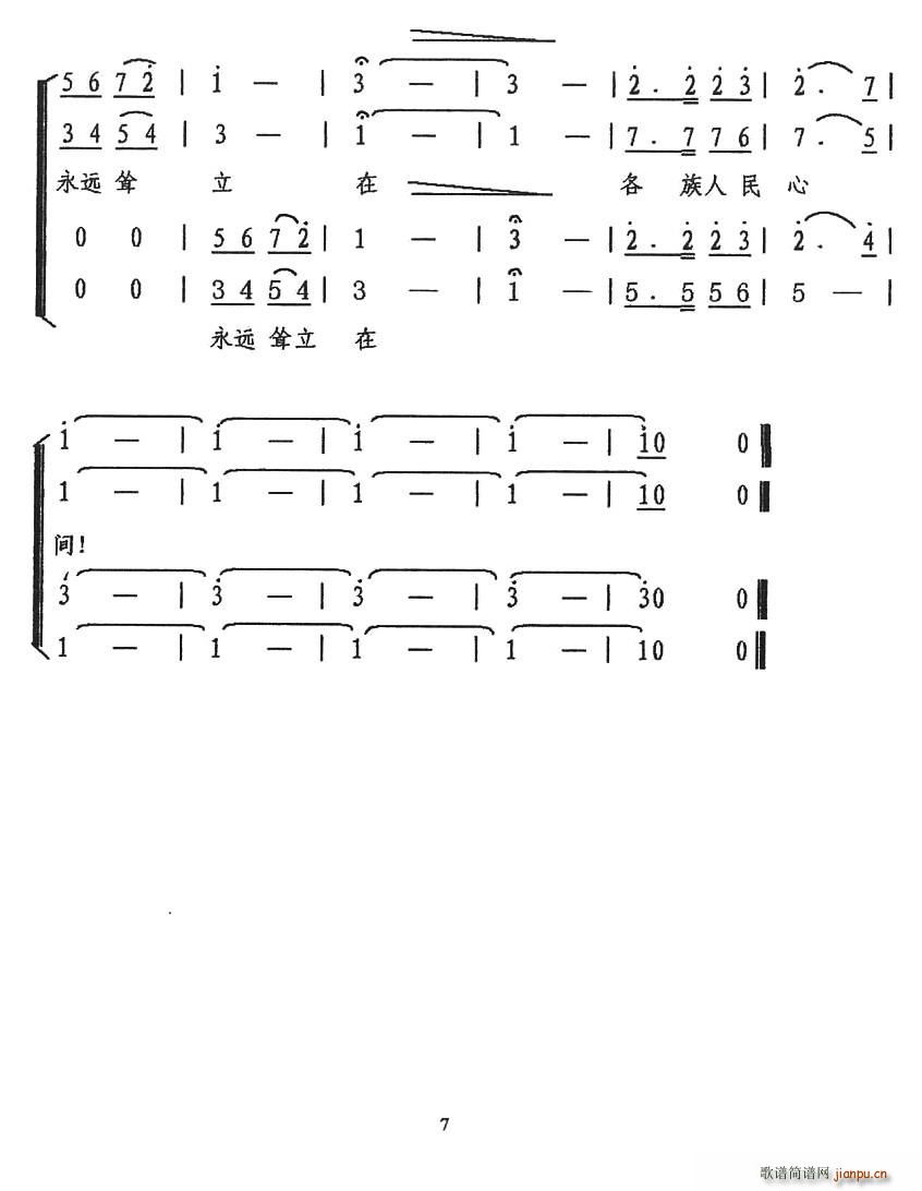 ��ɽ�(���ָ��V)7