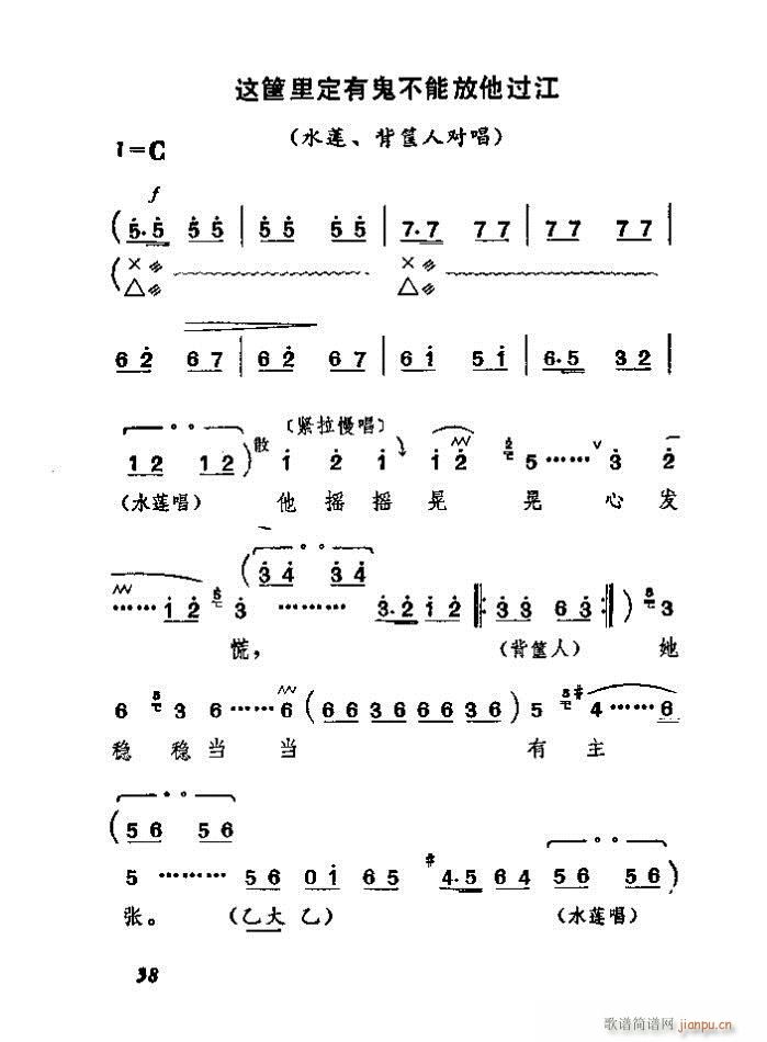 �ɿ� �ӱ�����ȫ��(���ָ��V)38