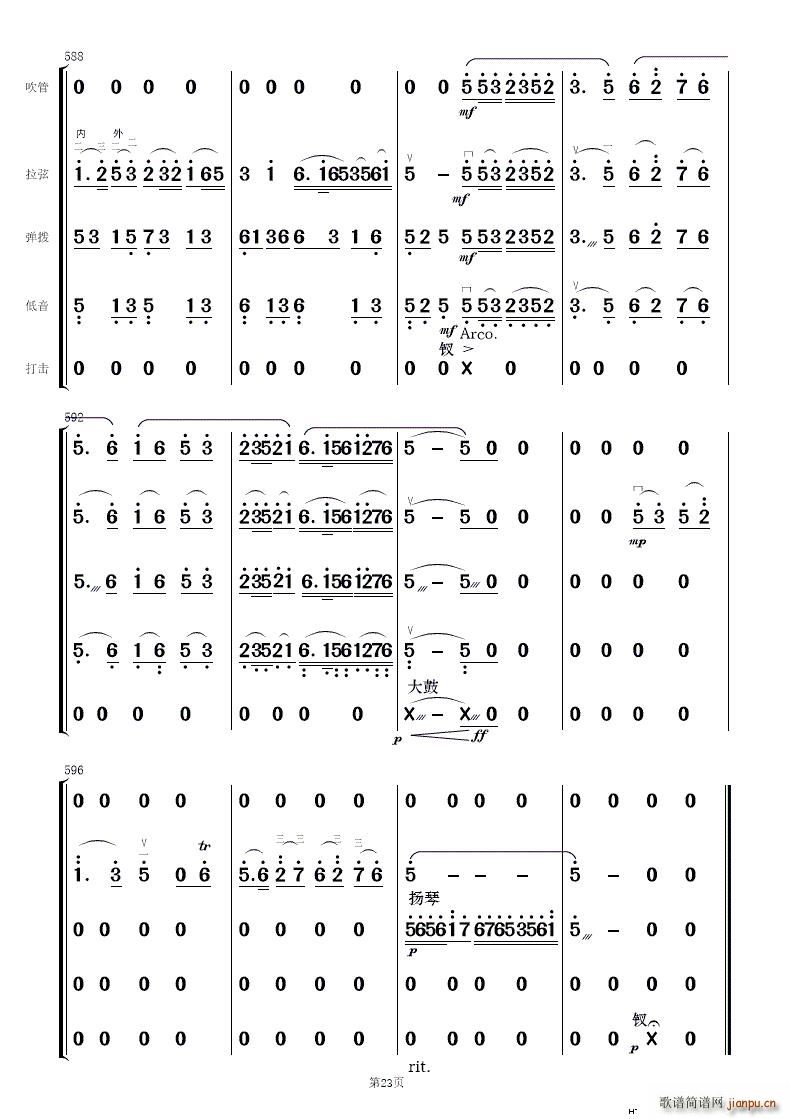 ��ף ��(ji��n)����(l�� )����(���V)23