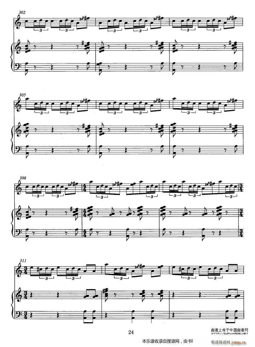 �w�� ���Ӆf(xi��)���� ��ٰ��� P24(����V)1