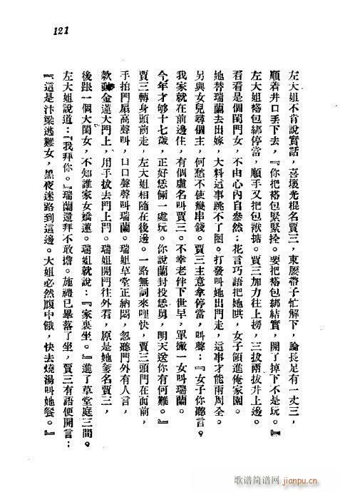 121-140(���ָ��V)1