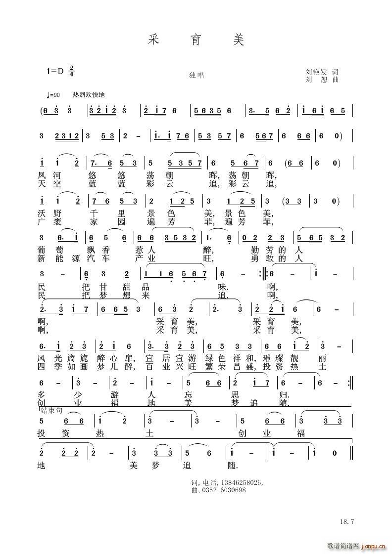 ������(���V)1