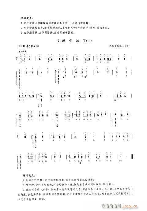 ���ý̳�41-60(�����V)7