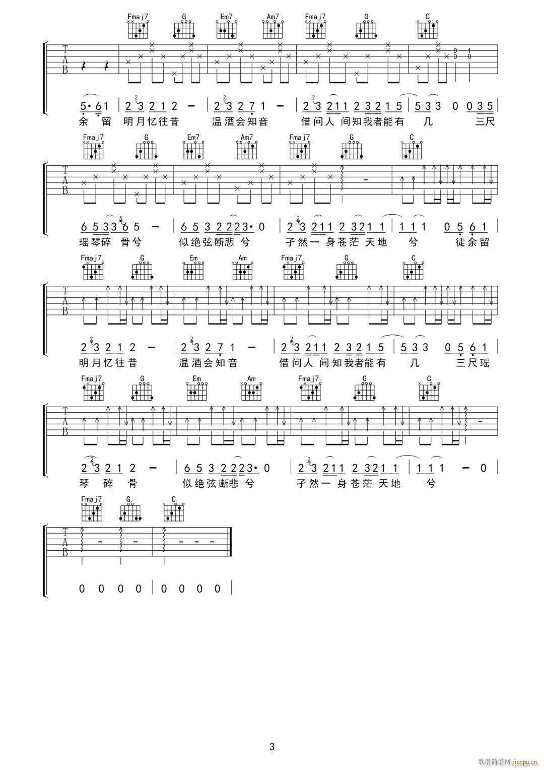 ֪�� C�{ָ��ԭ�澎��(�����V)3