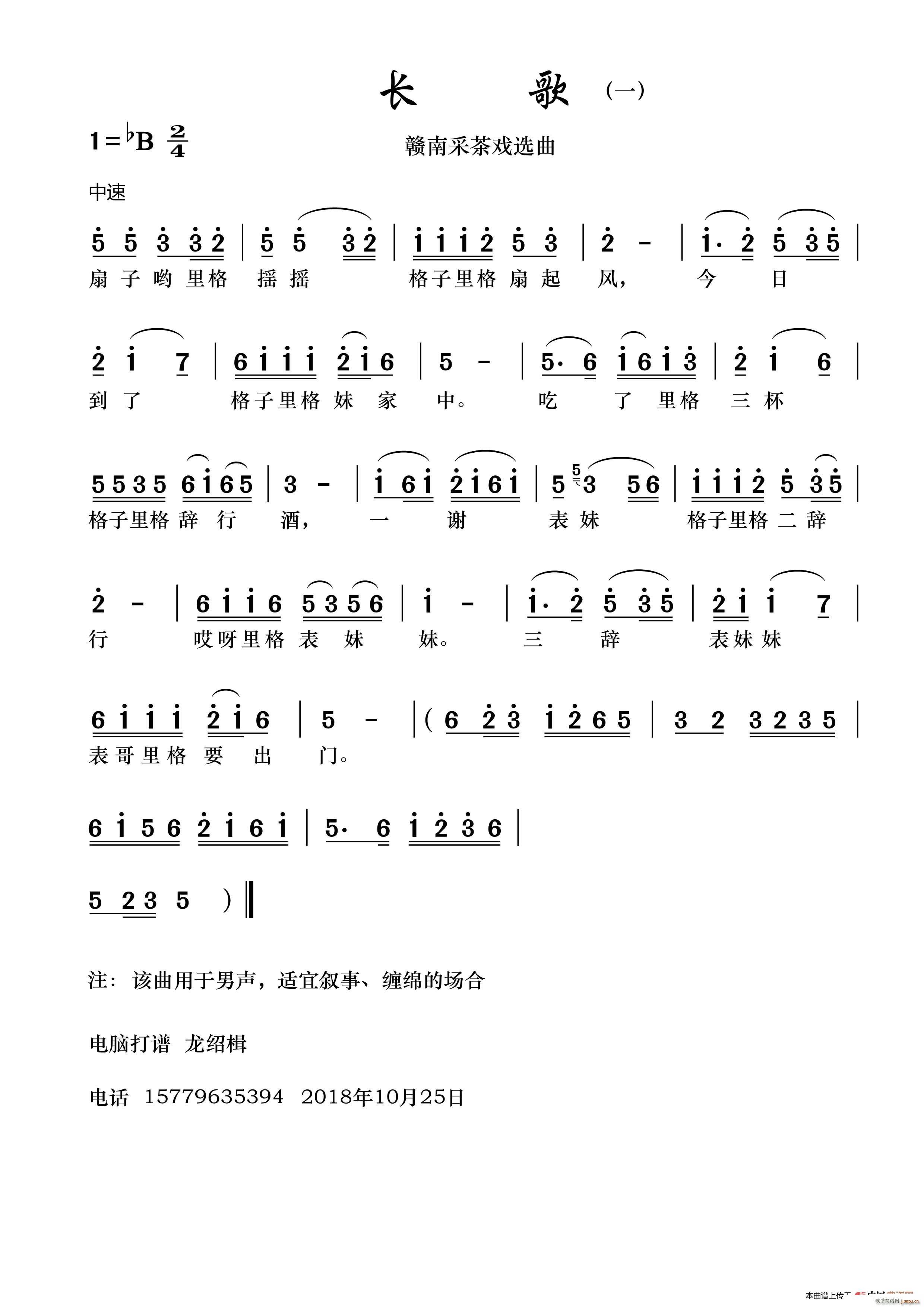 �M�ϲɲ�� �L(ch��ng)�� һ(ʮ�ּ�����)1