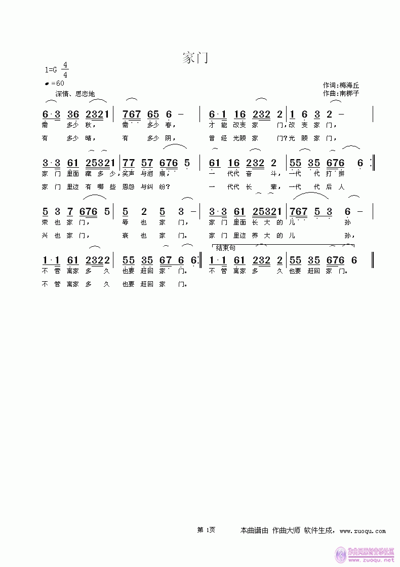 ���T(m��n)(���ָ��V)1