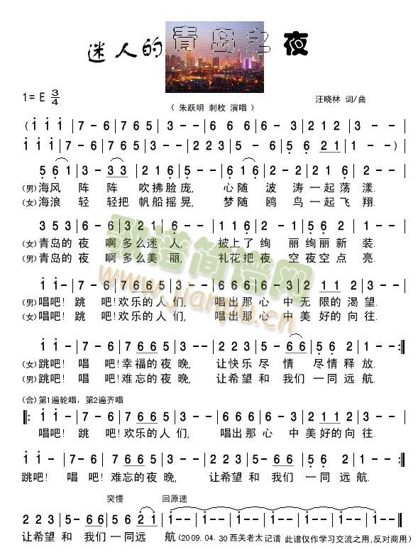 ���˵����u֮ҹ(���ָ��V)1