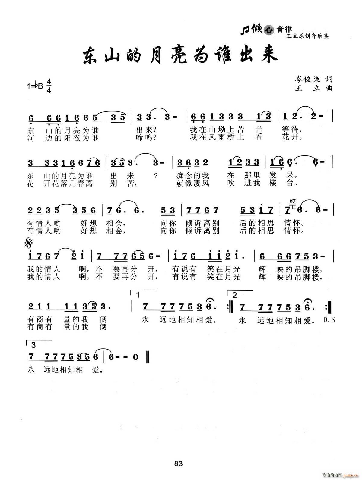 �|ɽ���������l(shu��)����(l��i)(���ָ��V)1