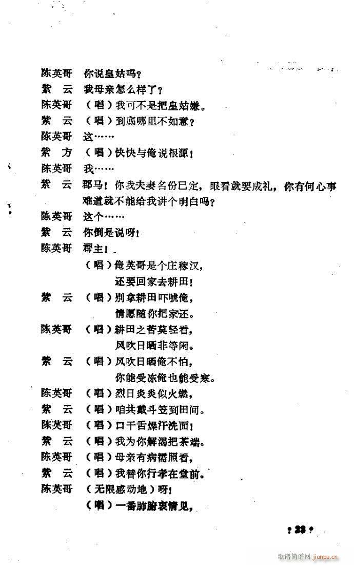 ԥ�� ����ɏ���(ԥ�����V)16