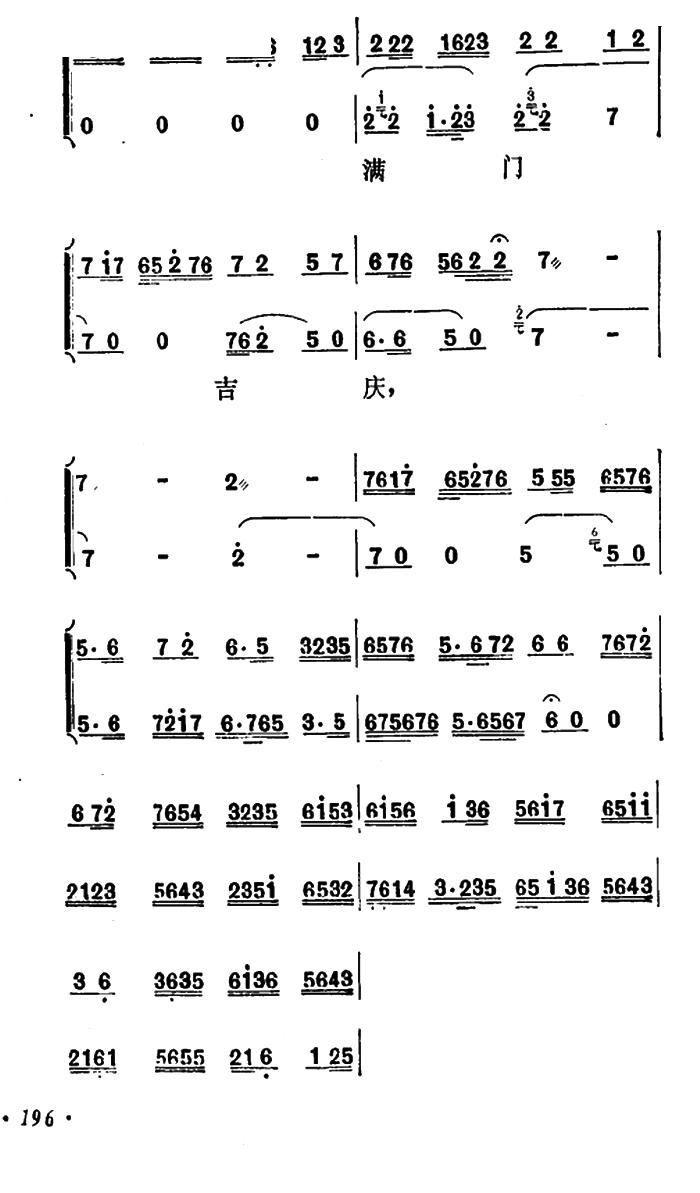 Ǭ�������R ��С���ݳ��� �ڶ���(ch��ng)(�������V)5