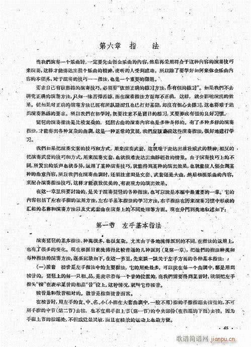 �������෨41-60(�����V)5