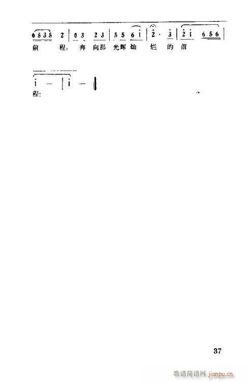 �����ܿ����ݳ���31-45(ʮ�ּ�����)8