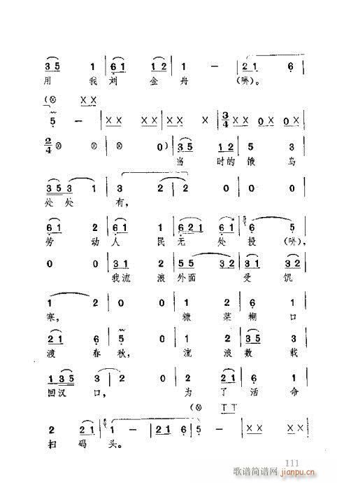 �������101-140(ʮ�ּ�����)11