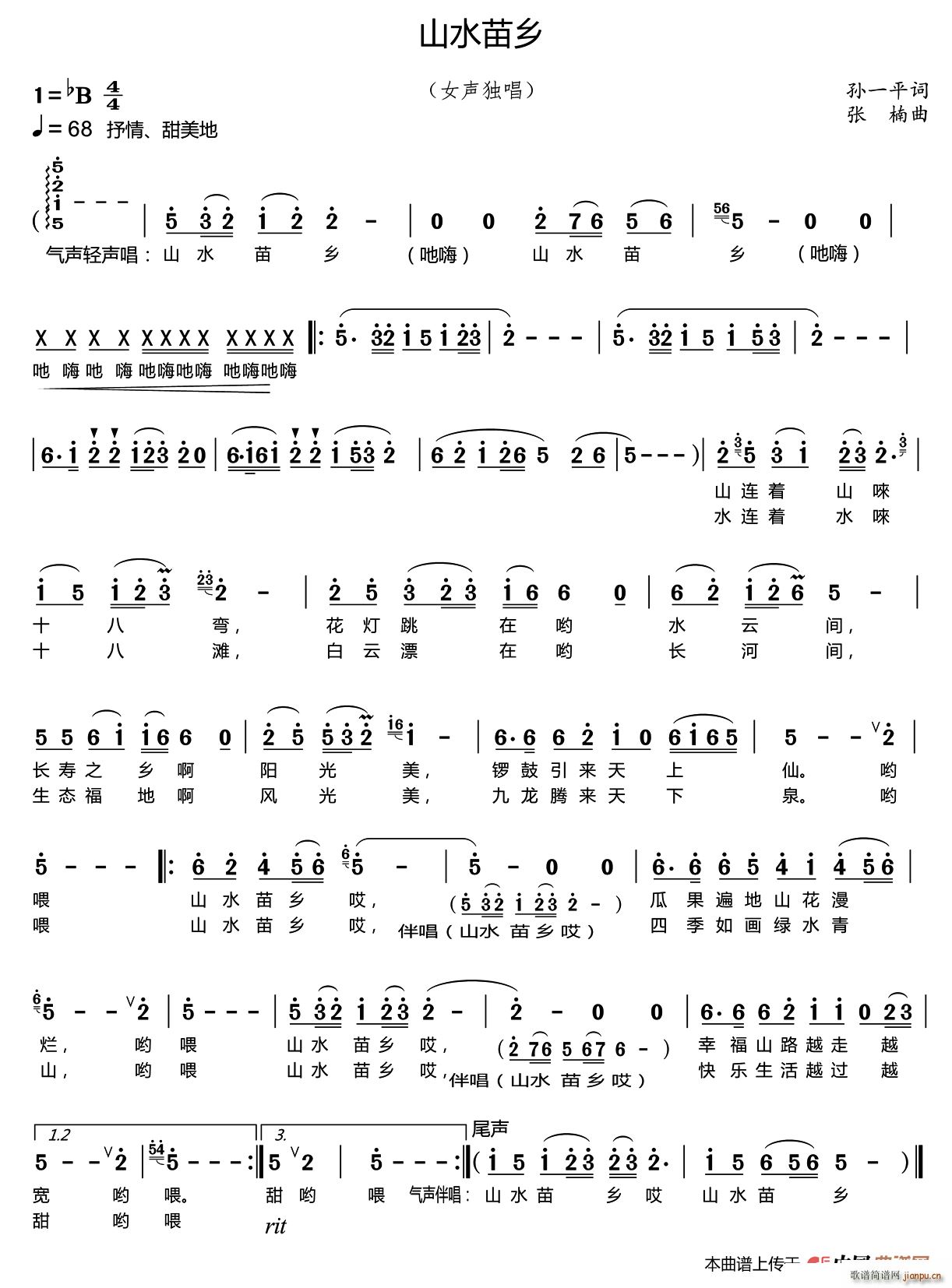 ɽˮ���l(���ָ��V)1