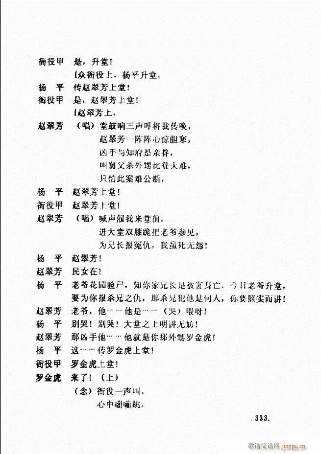 ���ݵط���@�������x ��һ݋301 360(ʮ�ּ�����)33