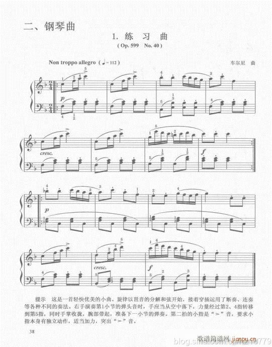 ���ڶ���??1-3����21-40(������V)18