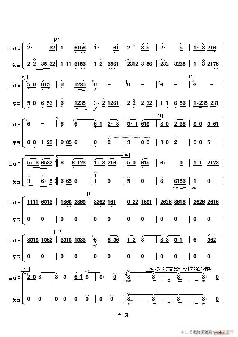 ������ɫ ����(�����V)3