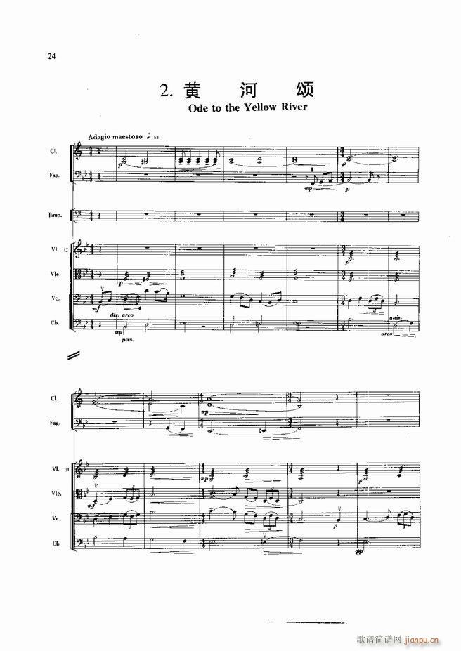 �S�� ��مf(xi��)����(����V)26