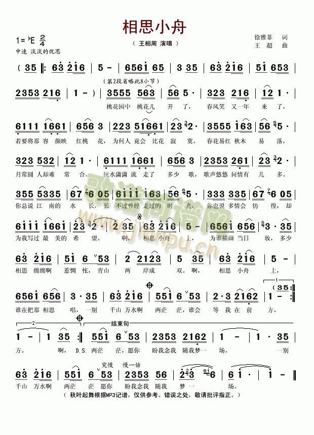 ��˼С��(���ָ��V)1