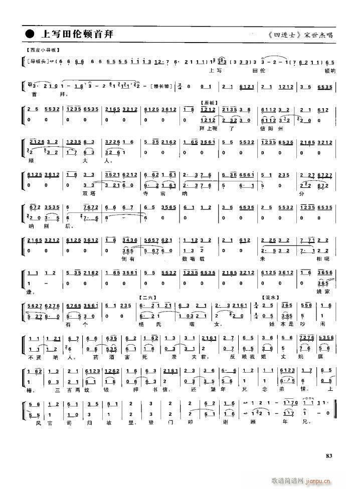 ����� �����F�� 61 100(�������V)23