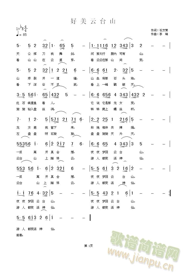 �������_ɽ(���ָ��V)1