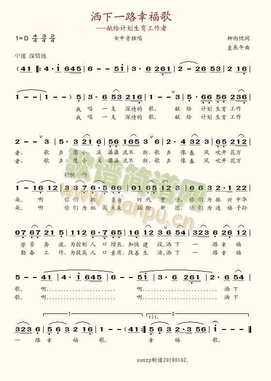 ����һ·�Ҹ���(���ָ��V)1