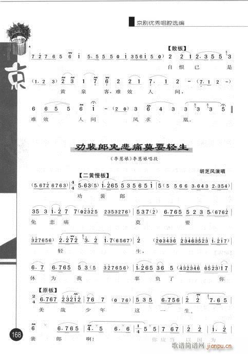 ����݋161-180(�������V)8