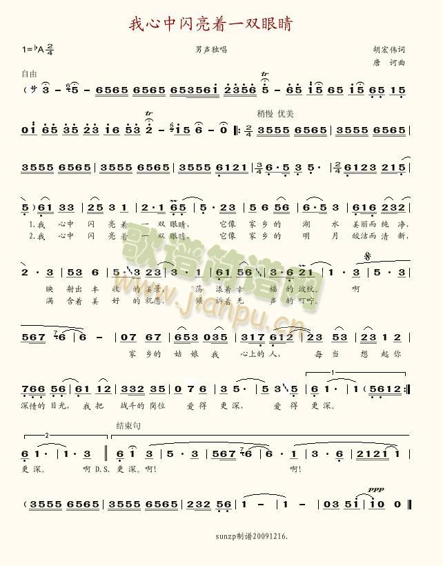 �������W����(zh��)һ�p�۾���(ʮ�ּ�����)1