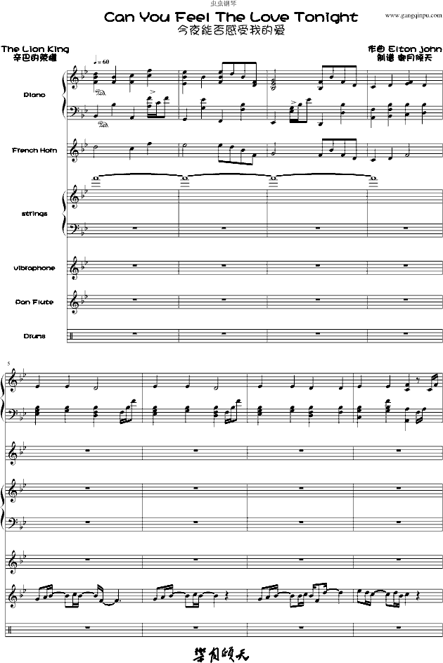 Can You Feel The  Love Tonight�����V��(����V)1