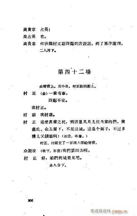 ���ײ��u�������x361-400(ʮ�ּ�����)6