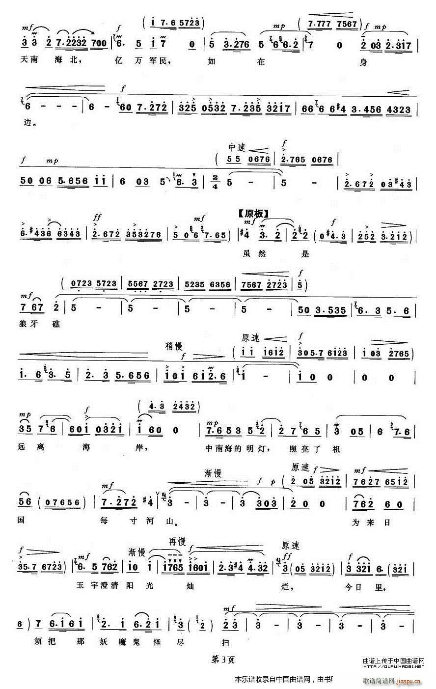 �_��ǧ�Ӿޞ� ��ʯ�� ��L(ch��ng)������ �������V(�������V)3