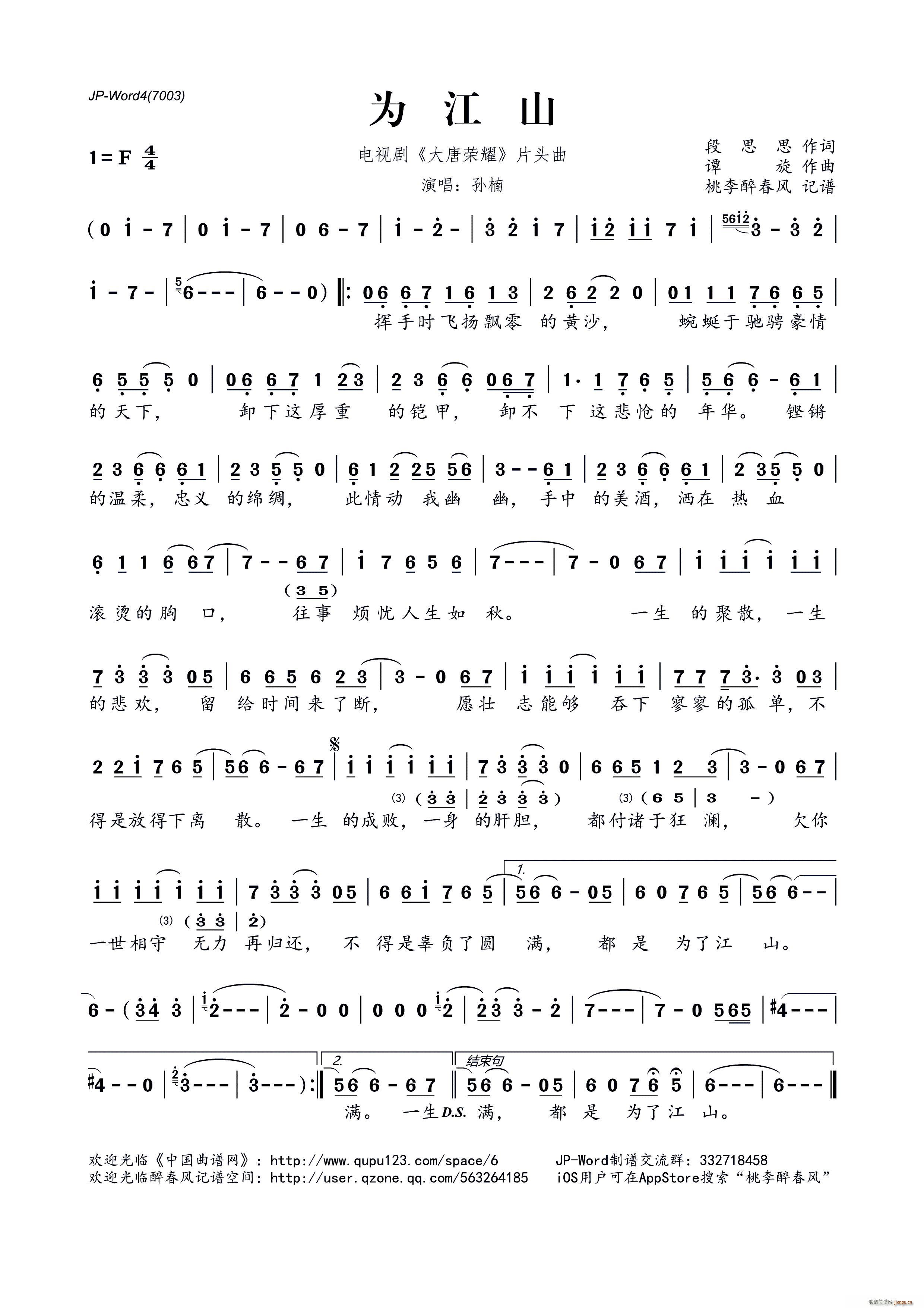 �齭ɽ �ҕ�� ���Ƙsҫ Ƭ�^��(ʮ�ּ�����)1