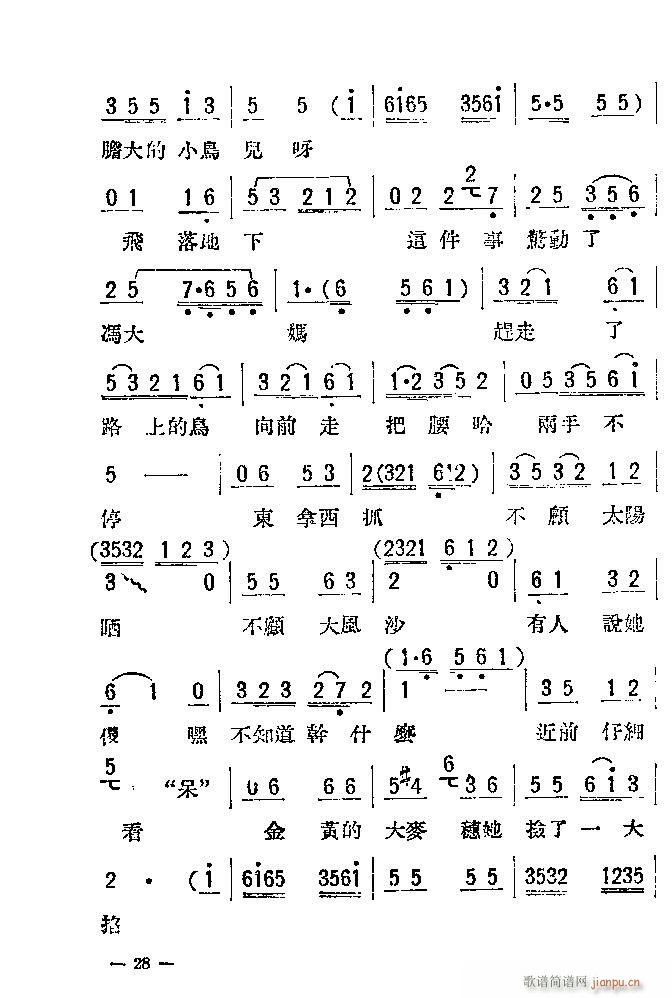 �u�� ĸŮ�z ��(���ָ��V)28