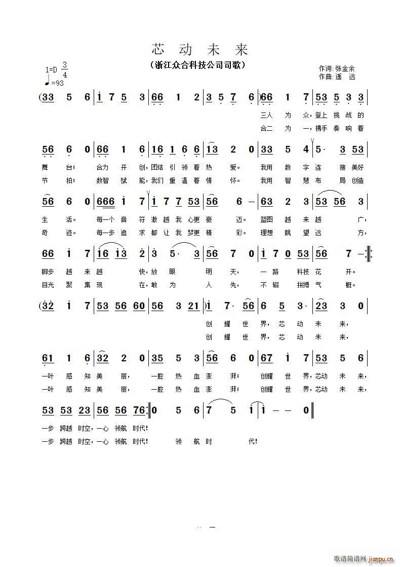 о��(d��ng)δ��(l��i)(���ָ��V)1