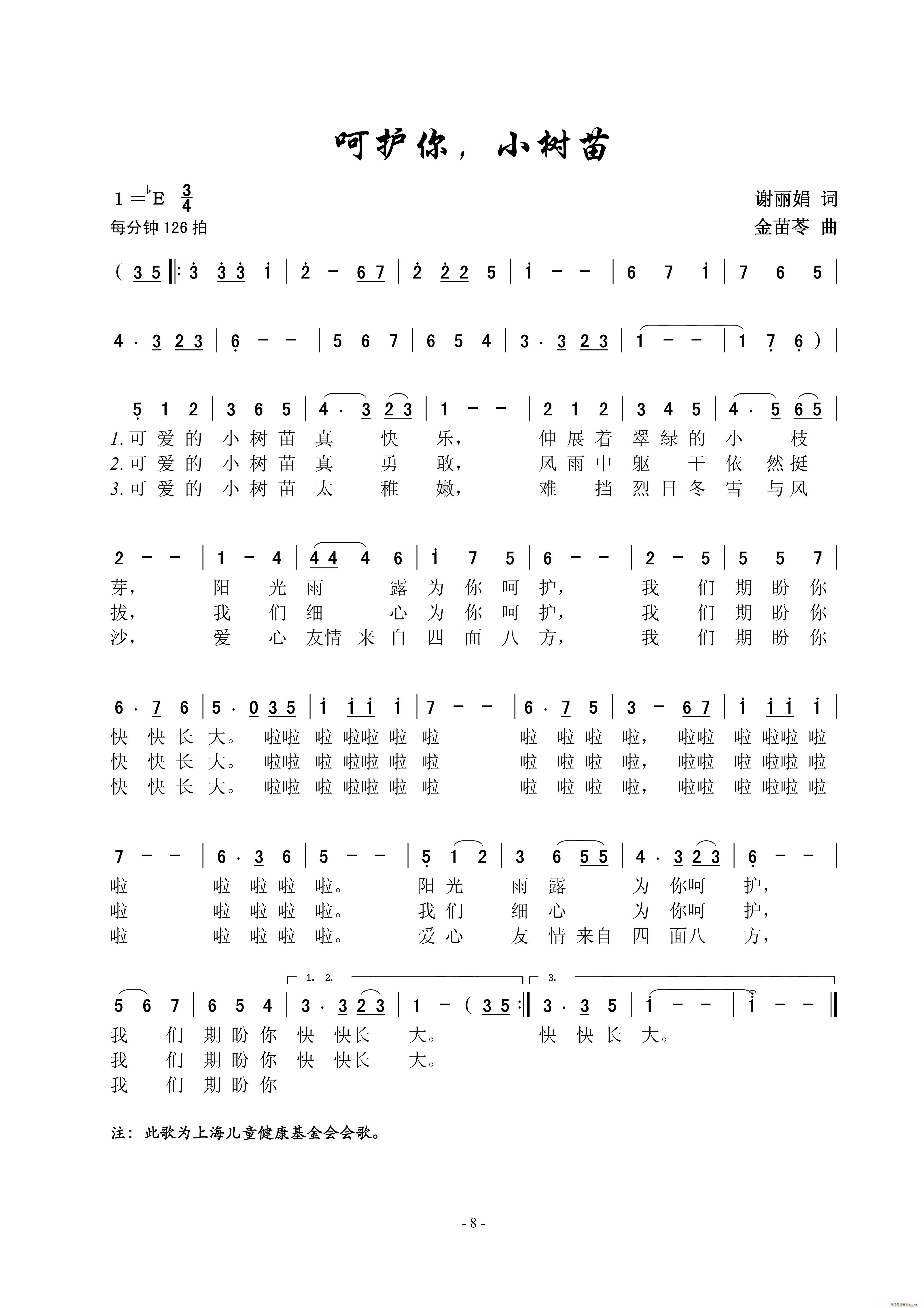 ���o�� С��(sh��)�� ��Ů�س� ����(ʮ�ּ�����)1