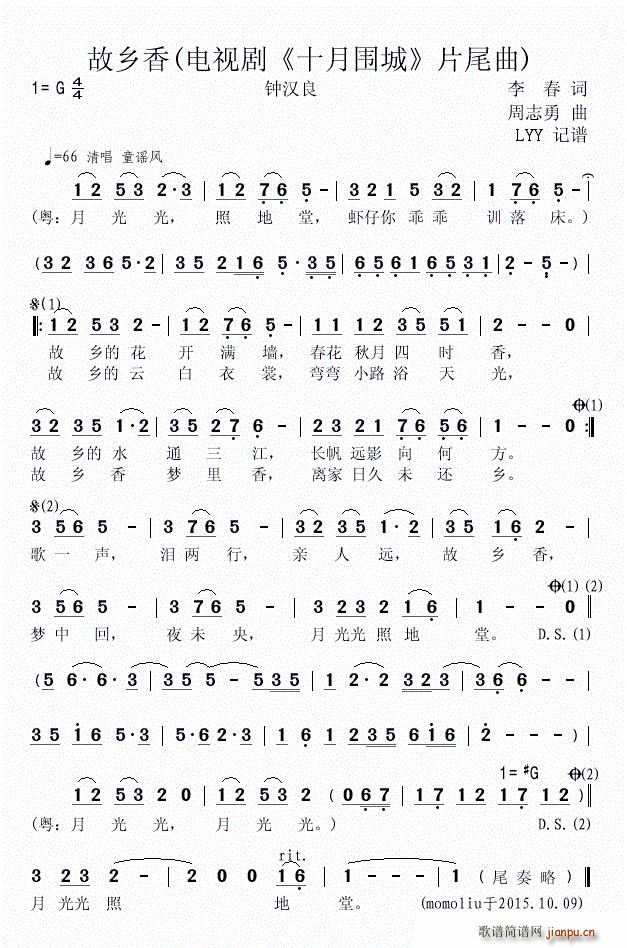 ���l�� �ҕ�� ʮ���� Ƭβ��(ʮ�ּ�����)1