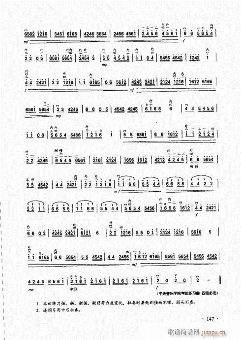 �������A��̱�141-160(�����V)7