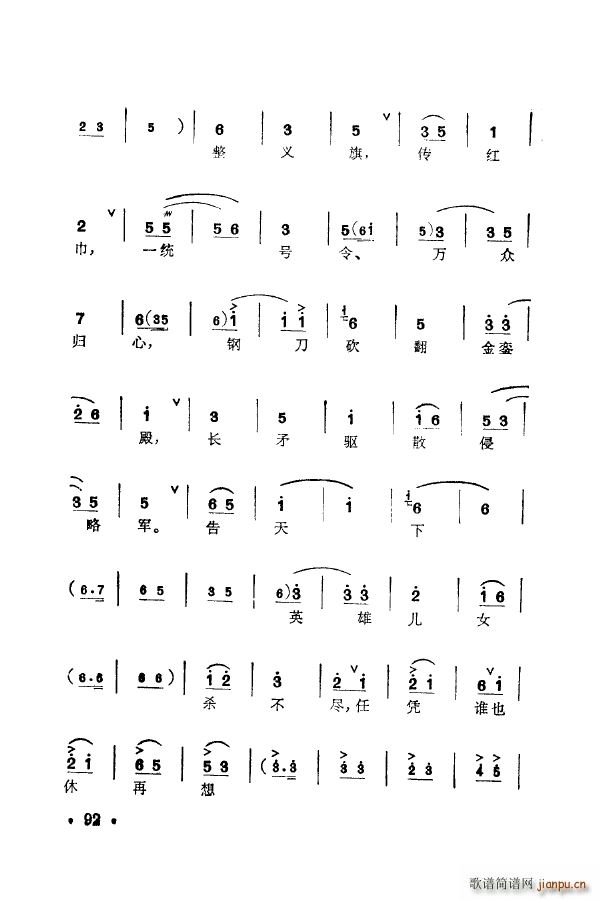 ÷�m�䳪ǻ�� 101 150(ʮ�ּ�����)1