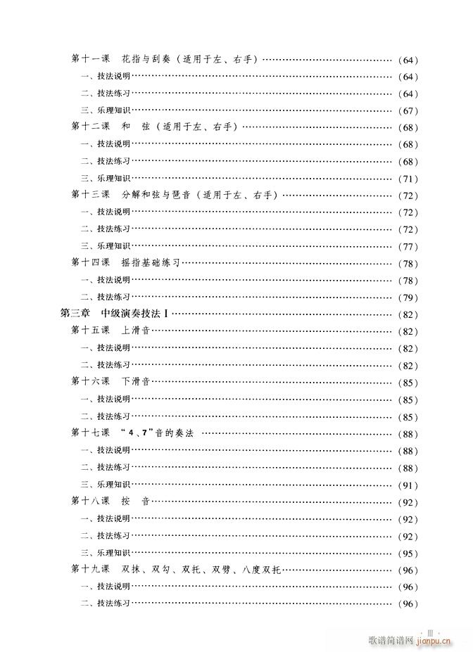 �Ź~���A�̳���ʮ���nĿ�1 60(�Ź~�P���V)3