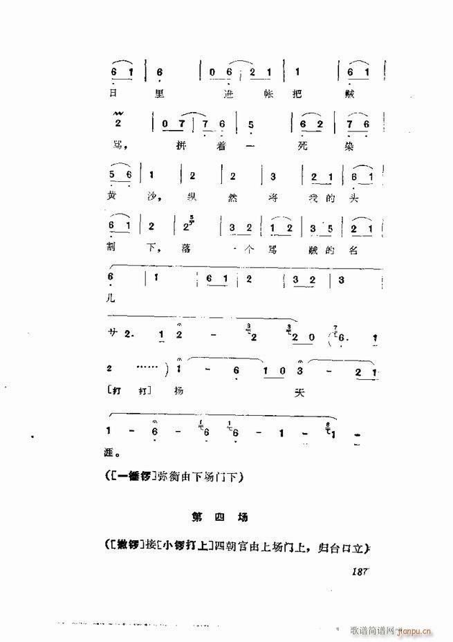 �������� ���弯 181 252(�������V)7