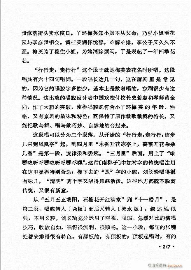 ������(zh��)����ǻ�x �¼� 241 300(�������V)7