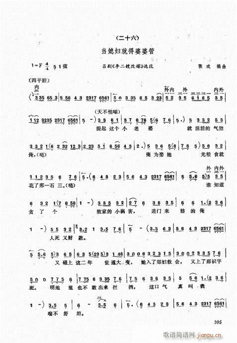 201-220(���ָ��V)5