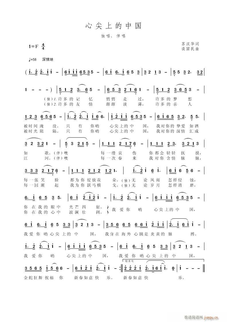 ���ļ��ϵ��Ї���--�K�h�A�~��Մ�������������ݳ���(ʮ�ּ�����)1