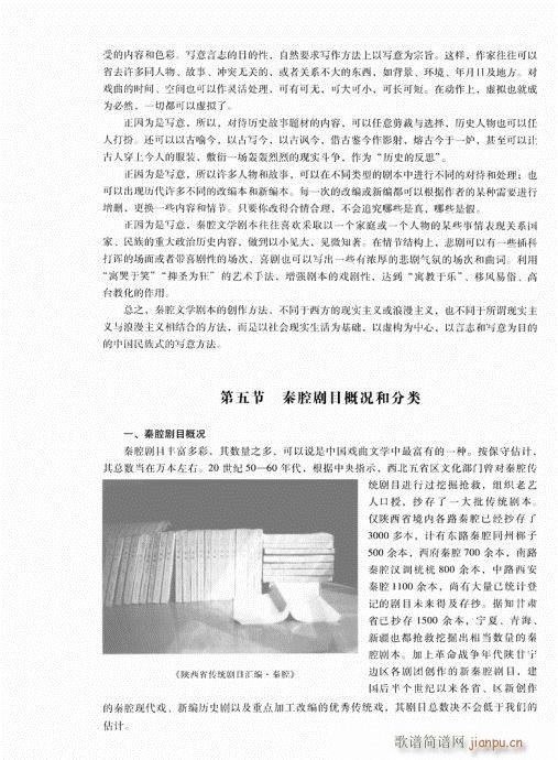 �Ї���ǻ61-80(���ָ��V)16