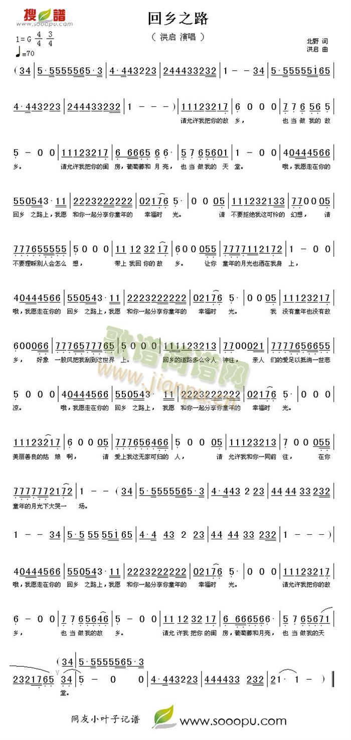 ���l֮·(���ָ��V)1