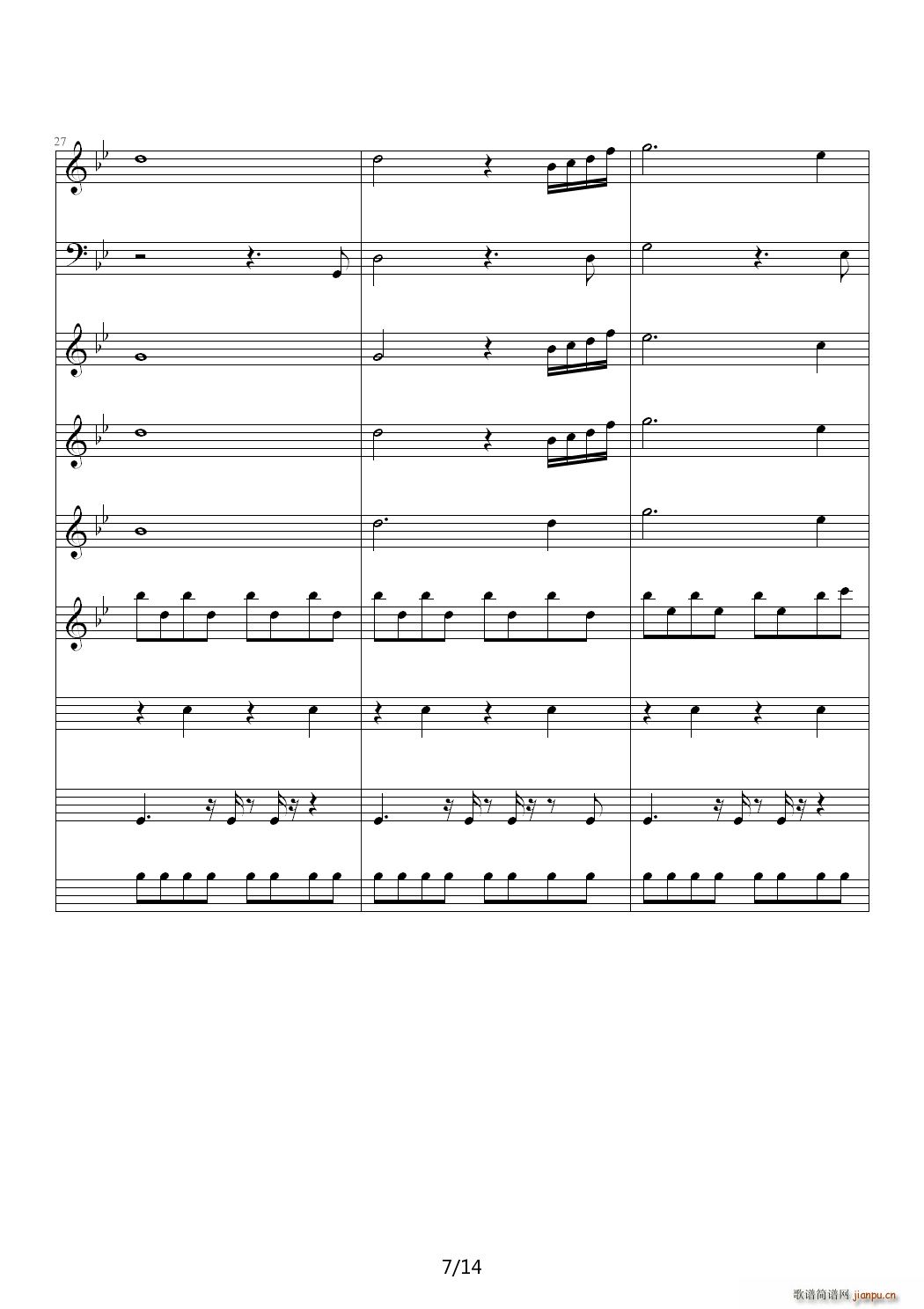 The Poet And The Pendulum ��B�{(����V)7