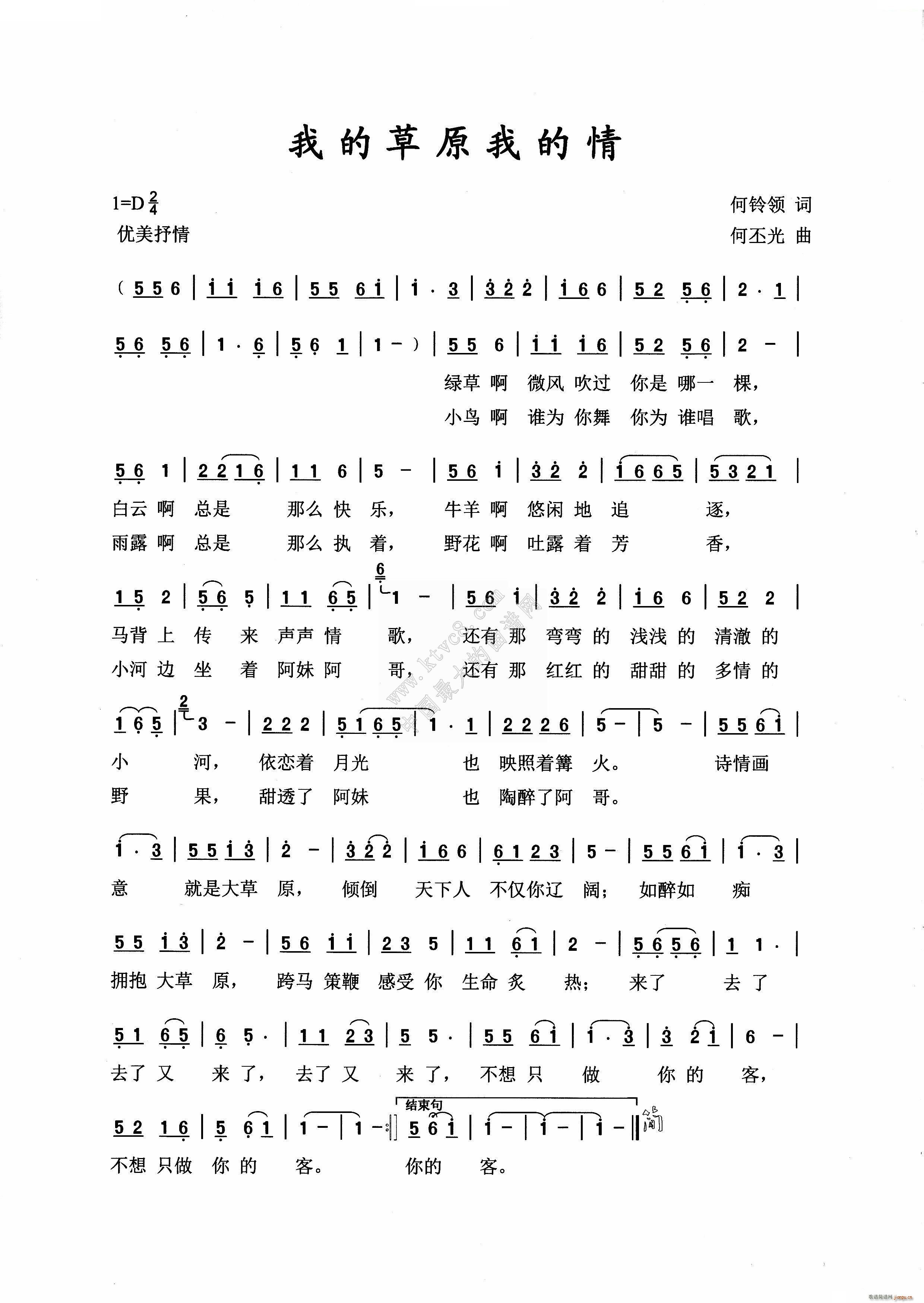 �ҵĲ�ԭ�ҵ���(���ָ��V)1