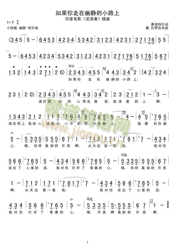 ������������o��С·��(ʮ�ּ�����)1